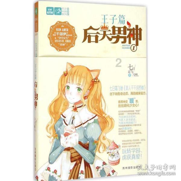 古龙群侠传