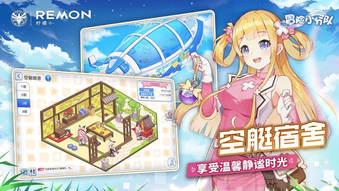制作魅力香水