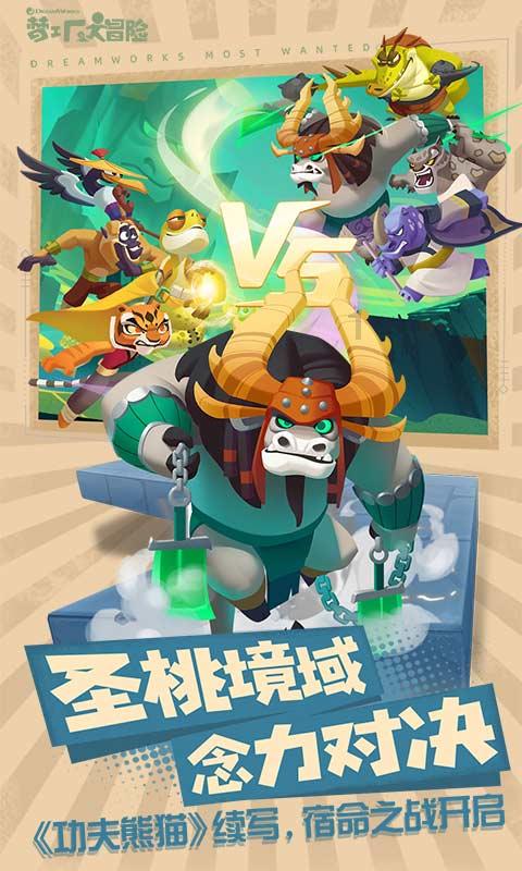驱逐城堡入侵者选关版