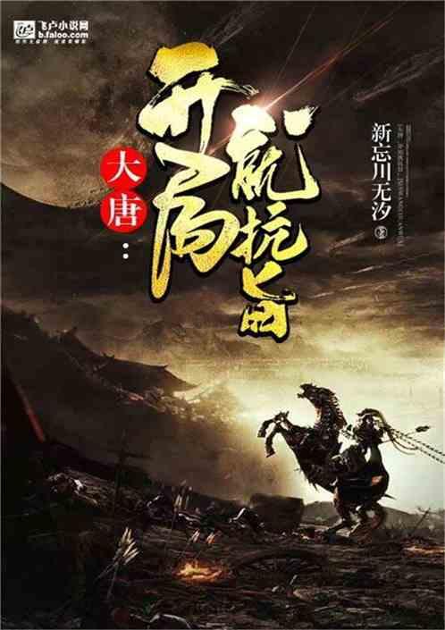 原始人打棒球