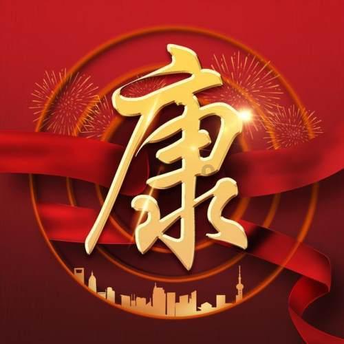 官渡区一企业党组织获评“云岭先锋红旗党支部”