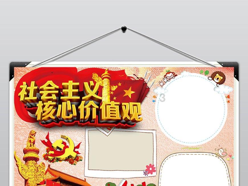 【2024烟台金融促消费活动】日照银行烟台分行:约“惠”日照银行,嗨购起来!
