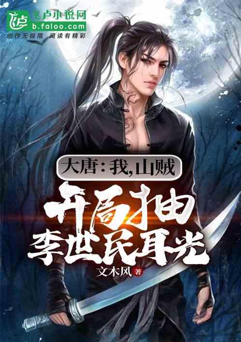 战争怒吼