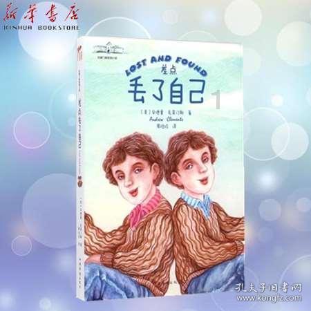 甘肃陇南市徽县自然资源局原四级调研员马晓宏严重违纪违法被“双开”